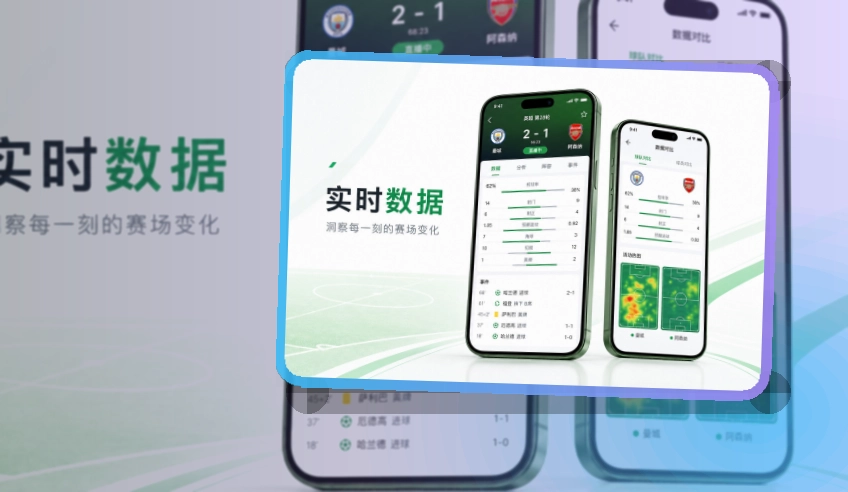 易倍体育APP与网页版入口图