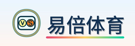 易倍体育 Logo